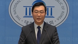 장경태 "추행 없었다…무고죄 고소해 의도 밝힐 것"