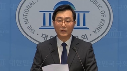 장경태 "추행 없어 무고죄 고소"…국힘 "2차 가해"