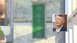 尹, 계엄 1년 메시지…"체제 전복 맞선 것"