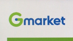 G마켓 "도용 의심 사고 피해 고객에 전액 환불"