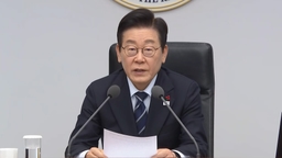 '정의로운 통합' 또 꺼낸 이 대통령…부당 담합도 경고