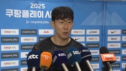 '친정' 토트넘 가는 손흥민…런던 홈팬들에 작별 인사