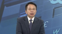 [경제읽기] 쿠팡 이용자, 감소 전환…'탈팡' 움직임 확산하나