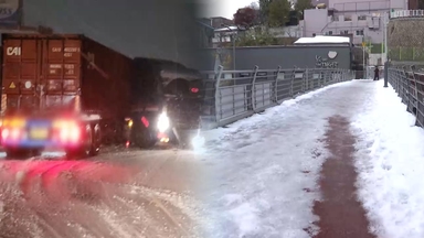 미끄러지고 12대 추돌 사고…폭설 퇴근 이어 빙판 출근