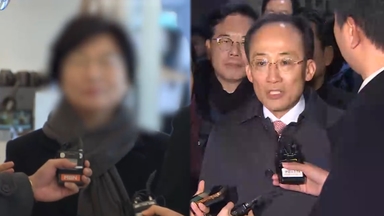 김기현 의원 아내 특검 조사 중…추경호 이번 주 기소 전망