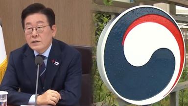 내란 가담 '자진 신고'는 징계 않기로…"내란은폐 방지"