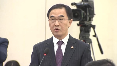 '文정부 블랙리스트' 조명균, 2심 유죄 판결에 상고