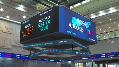 [속보] 코스피 4,100선 회복…지난달 13일 이후 처음