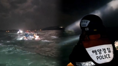 태안서 어선 전복 '3명 사망·1명 실종'…실종자 수색 총력