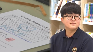 '불수능' 성적표 받은 수험생…만점자도 "영어 어려워 확신 못해"