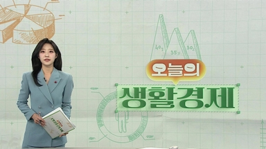 [오늘의 생활경제] 자식 버린 부모, 유족연금 못 받는다…내년 전격 시행 外