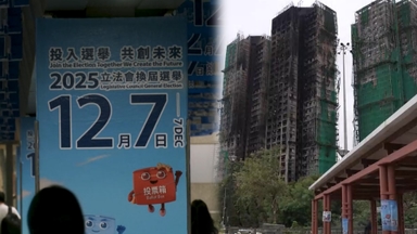 홍콩, 7일 의회 선거…화재참사 여파 속 투표율 주목