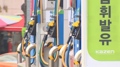 주유소 기름값 6주 연속 상승…"다음주 하락 예상"
