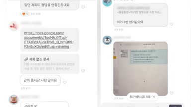 집단 AI 부정행위에 대학가 속수무책…대책은 아직