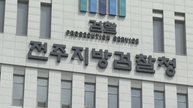 캄보디아 조직에 피해자 넘긴 일당 구속기소