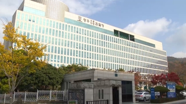 검찰 체포영장 집행 중 달아난 사기범…나흘 만에 검거