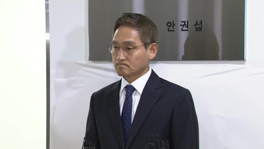 [현장연결] 관봉권·쿠팡 의혹 상설특검 현판식…수사 본격 개시