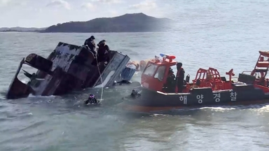 '태안 어선 전복 사고' 마지막 실종자 숨진 채 발견