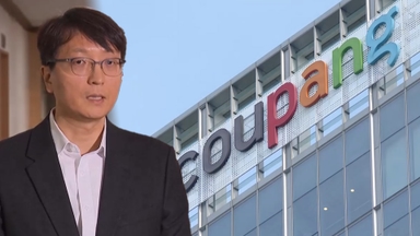 美로펌, 쿠팡 본사 상대 '증권법 위반' 조사 착수