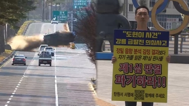 강릉 급발진 의심 사고 3년…'도현이법' 제자리