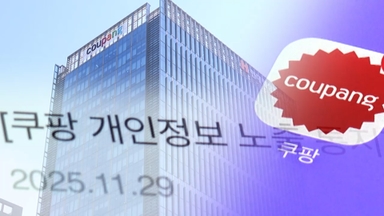 6조원 물리기도…미국·유럽선 천문학적 과징금