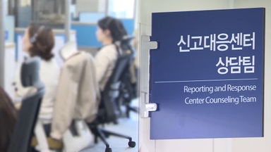 '범정부 총력대응' 후 보이스피싱 2개월 연속 감소