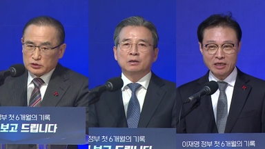 [현장연결] 대통령실, 6개월 성과 간담회…3실장 브리핑