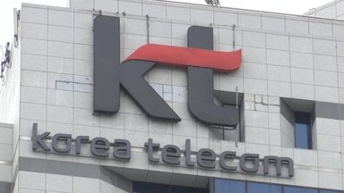 KT, 차기 수장은…9일 후보군 3~4명 압축