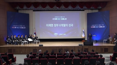 대통령실, '6개월 성과' 발표…"민생 활력찾고 외교 반석"