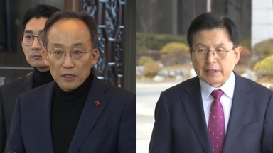 내란 특검, 추경호 불구속 기소…황교안도 재판 넘겨