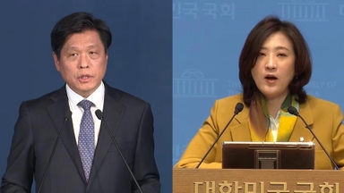 여 "내란재판부 차질없이 보완"…야 "입법 폭주 수준"