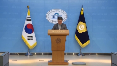 범여권 '국보법 폐지' 발의에…국힘 "후폭풍 뒤따를 것"