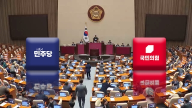 여, 사법개혁안 처리 예고에 야 강력 저지 방침…연말 정국 급랭