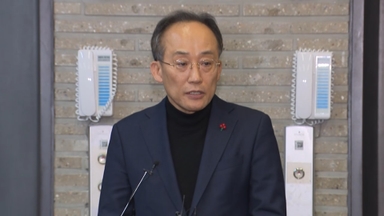 내란 특검, 추경호 불구속 기소…내란 중요임무 종사 혐의