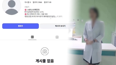 박나래 '주사 이모' SNS 게시물 돌연 삭제