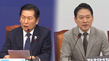 내란재판부 공방…"위헌 시비 최소" "국민 경고"