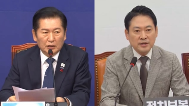 민주, 내란재판부 추가 논의…국힘, 공세 고삐