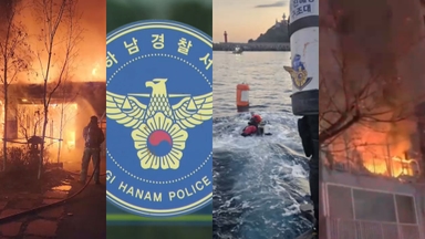 [오늘의 현장] 강원도 춘천서 음식점 화재…카페 건물 1동 전소 外