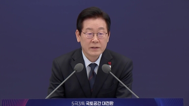 [현장연결] 이 대통령, 지방시대위 보고회 참석…'자치분권' 논의