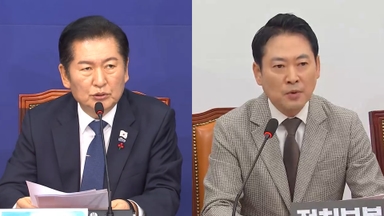 여 "내란재판부 의견 청취"…야 "삼권분립 파괴"