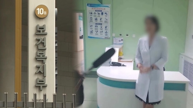 박나래 '주사이모' 논란…정부 "필요시 행정조사"