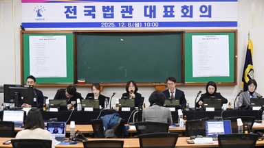 [속보] 법관회의 "내란전담재판부·법왜곡죄 신중 논의 촉구"