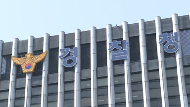 21대 대선 선거사범 모두 3,951명…12명 구속