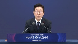 이 대통령 "'5극3특' 중심 성장동력 새롭게 확보"