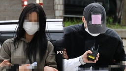 '손흥민 임신 협박' 여성 1심에서 징역 4년…공범은 2년