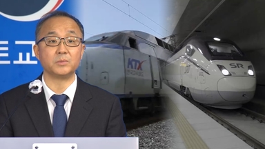 내년 말 코레일·SR 합친다...3월부터 교차운행