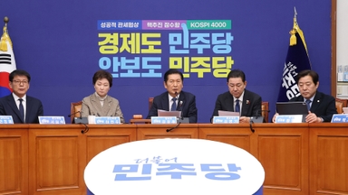 與 "내란재판부 더 논의…위헌 시비 최소화"