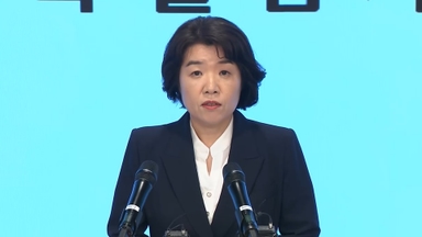 김건희 특검 "통일교 민주당 지원, 수사대상 아냐"