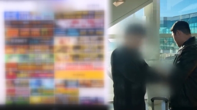 '불법 콘텐츠 허브'로 50억 챙긴 일당 검거