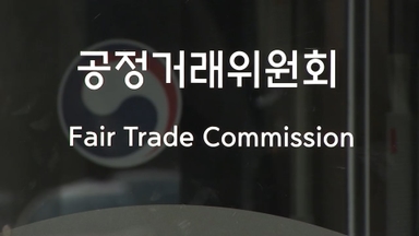 공정위 '복잡한 쿠팡 탈퇴 절차' 위법성 조사